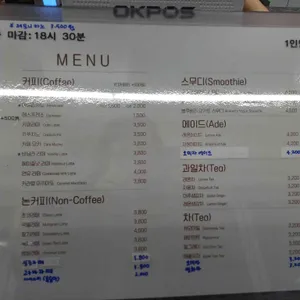 6공카페 리뷰 사진