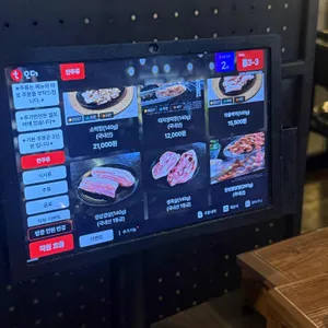 아리조나막창 리뷰 사진