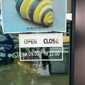 좋은아침페스츄리 리뷰 사진