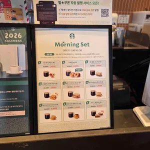 스타벅스 리뷰 사진