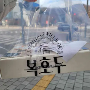 복호두 리뷰 사진