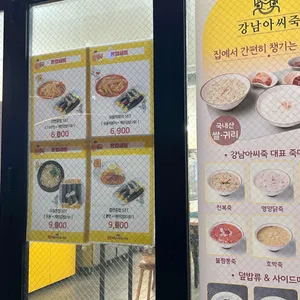 33떡볶이&꼬마김밥 리뷰 사진