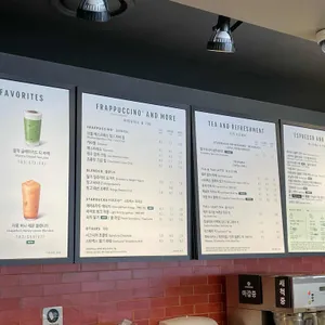 스타벅스 리뷰 사진