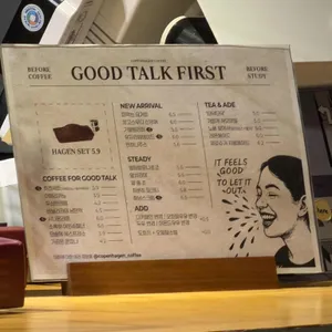 코펜하겐커피 리뷰 사진