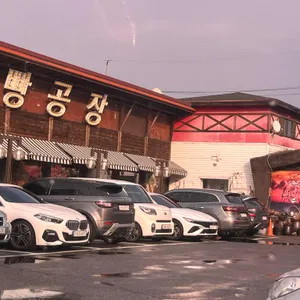 버터킹빵공장 리뷰 사진