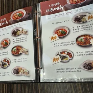 짬뽕지존 리뷰 사진