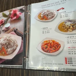 짬뽕지존 리뷰 사진