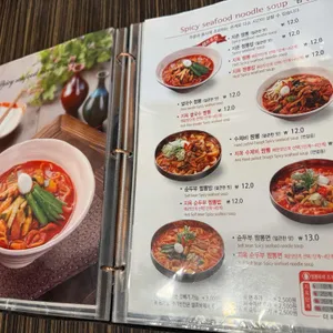 짬뽕지존 리뷰 사진