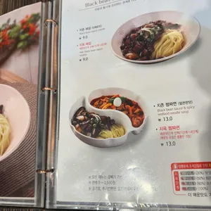 짬뽕지존 리뷰 사진