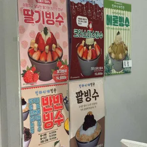 랜드마크195 리뷰 사진