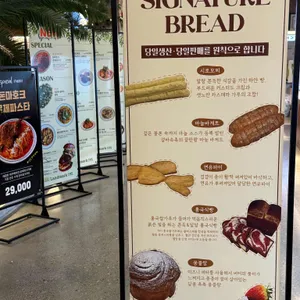 랜드마크195 리뷰 사진