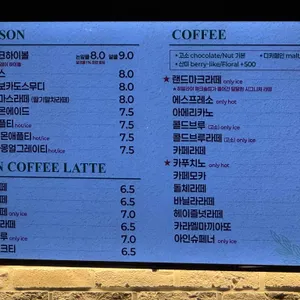 랜드마크195 리뷰 사진