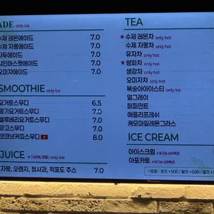 랜드마크195 리뷰 사진