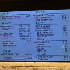 랜드마크195 리뷰 사진