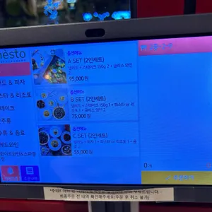 오네스토 리뷰 사진