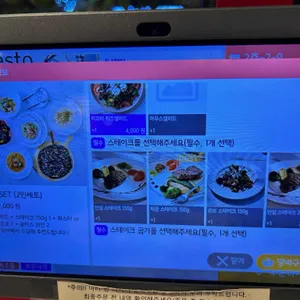 오네스토 리뷰 사진