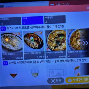 오네스토 리뷰 사진