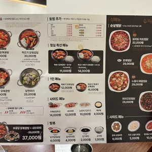 보끔당 리뷰 사진