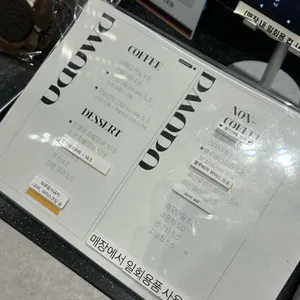 오아오와 oaowa 리뷰 사진