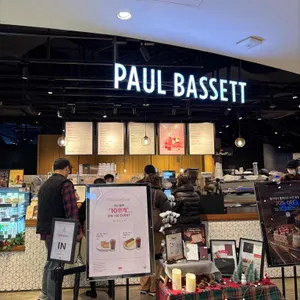 폴바셋 리뷰 사진