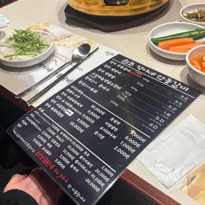 원조 석이네 안동갈비 리뷰 사진