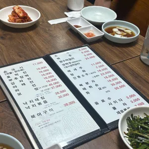 가연국시 리뷰 사진