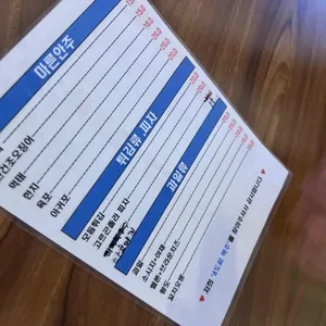 4도씨 리뷰 사진