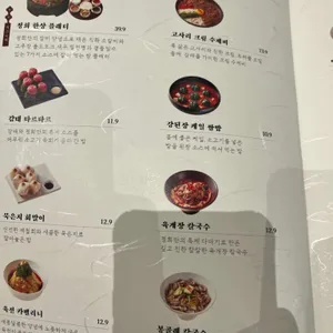 정희 리뷰 사진
