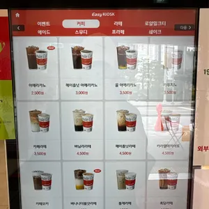 파운데이커피 리뷰 사진