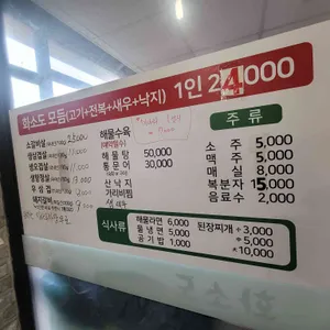 화소도 리뷰 사진