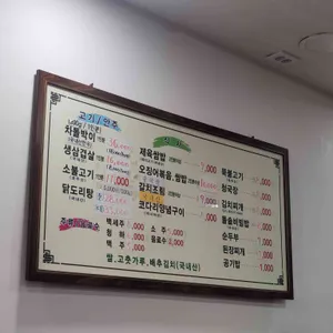 연화 리뷰 사진