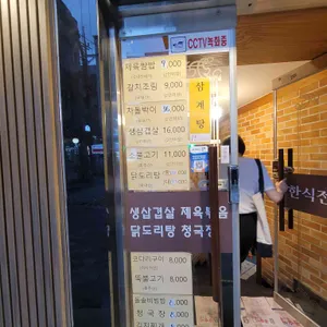 연화 리뷰 사진