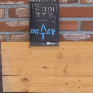 일미칼국수 리뷰 사진