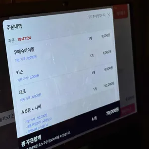 청월당 리뷰 사진