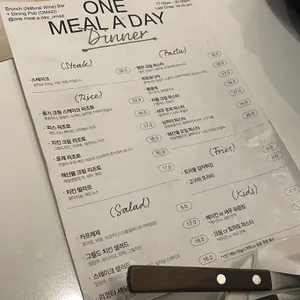 오마드 리뷰 사진