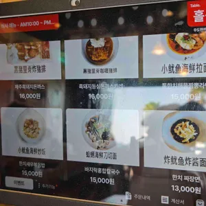 우도한끼 리뷰 사진