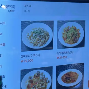 자프렌 리뷰 사진