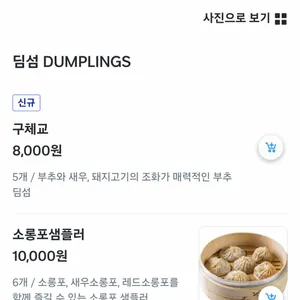 정정 리뷰 사진