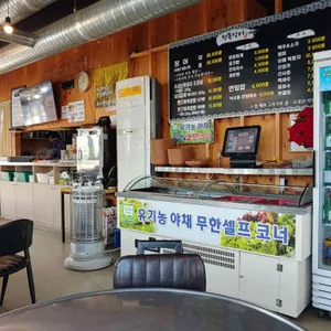 청목장어 리뷰 사진