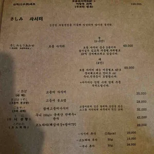 야요이 리뷰 사진