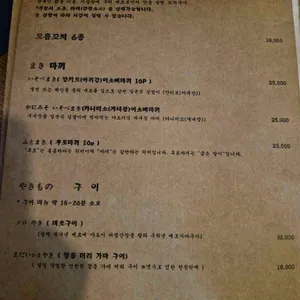 야요이 리뷰 사진