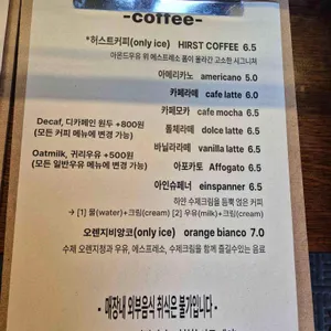 허스트커피 리뷰 사진