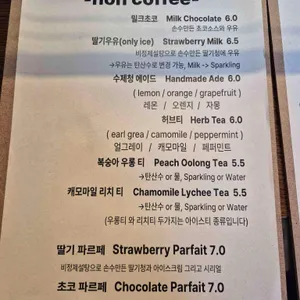 허스트커피 리뷰 사진