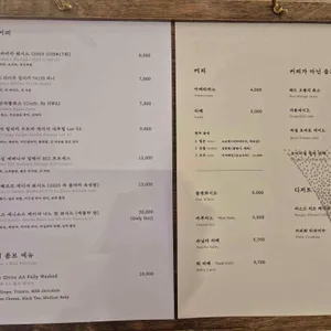 커피화 로스터스 리뷰 사진