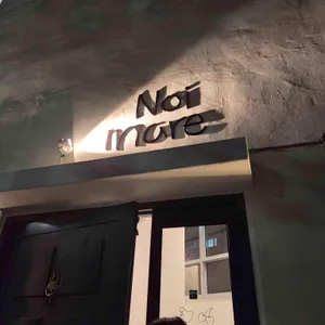 노이마레 사진 1