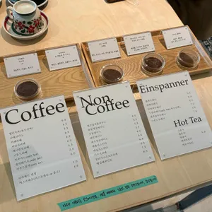 라이크라이프 로스터리 리뷰 사진