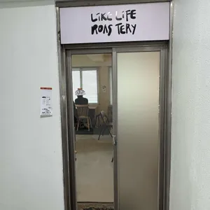 라이크라이프 로스터리 대표 사진