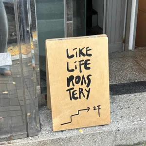 라이크라이프 로스터리 리뷰 사진