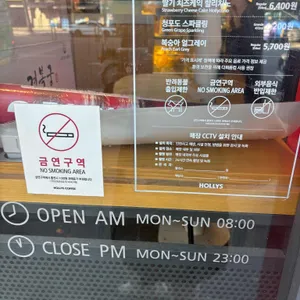 할리스 리뷰 사진