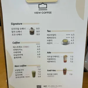 메종드콘뷰커피 리뷰 사진